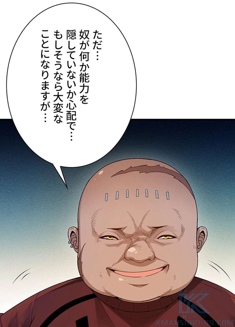 P89