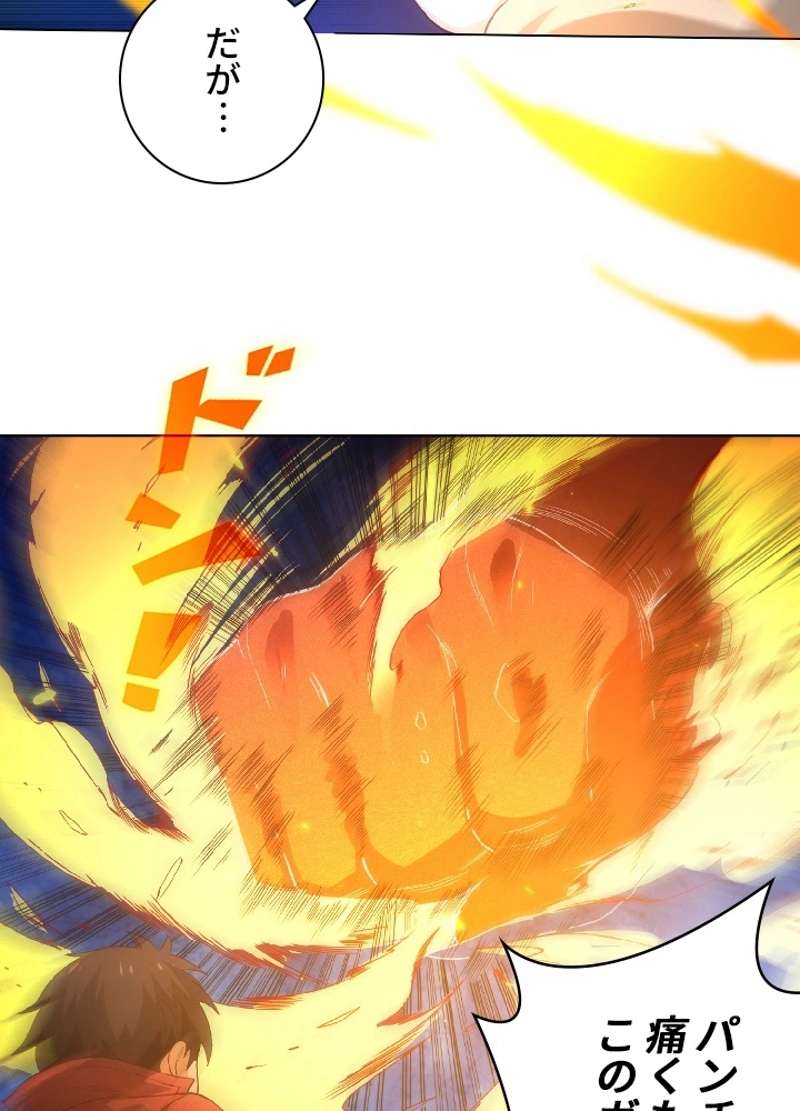 P43