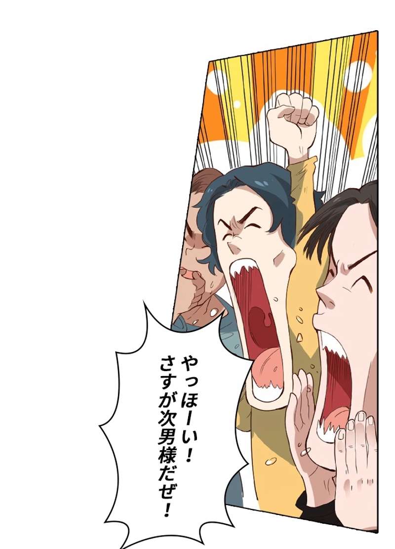 P49
