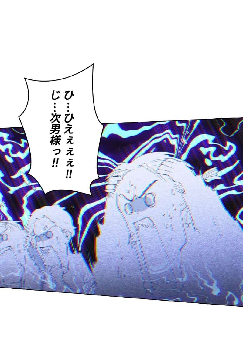 P84