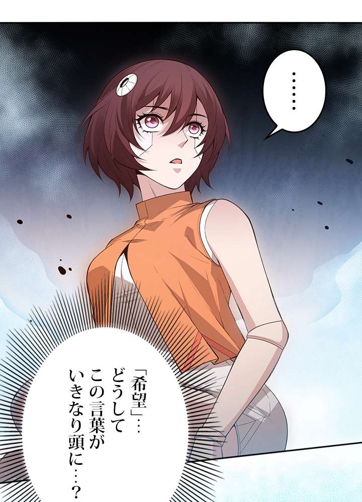 P48