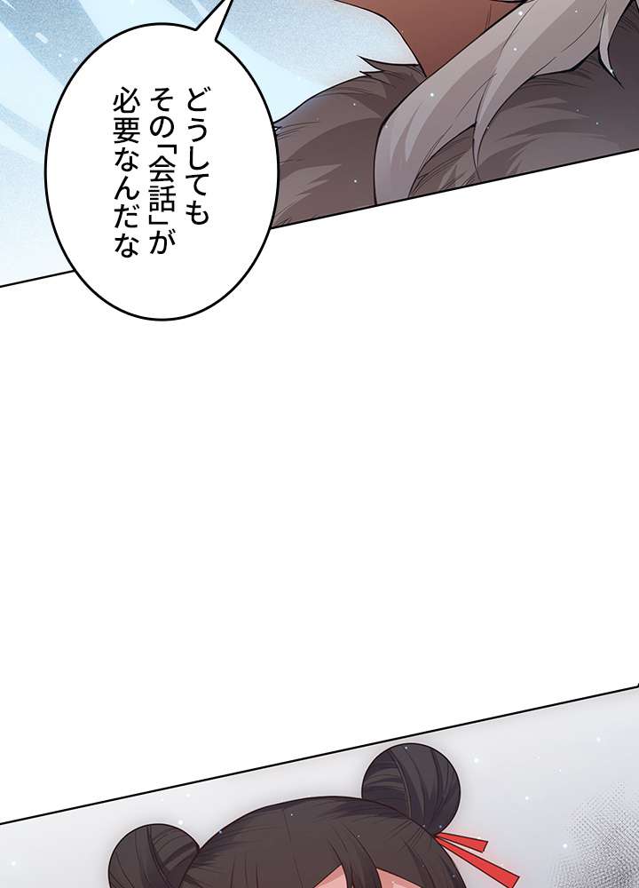P66