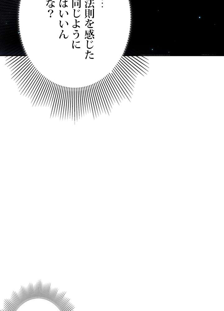 P74