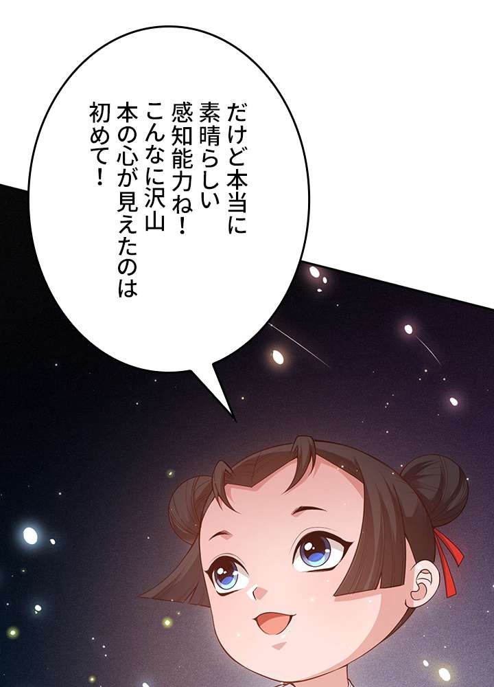 P84