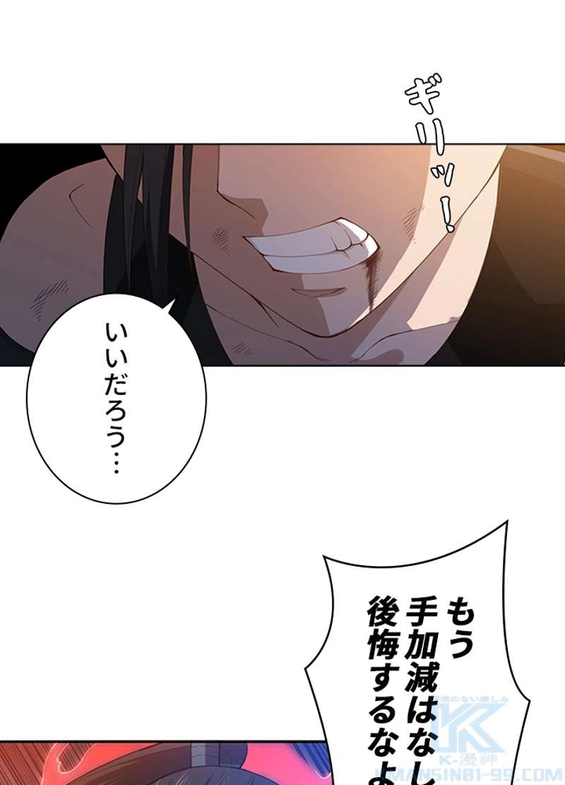 P83