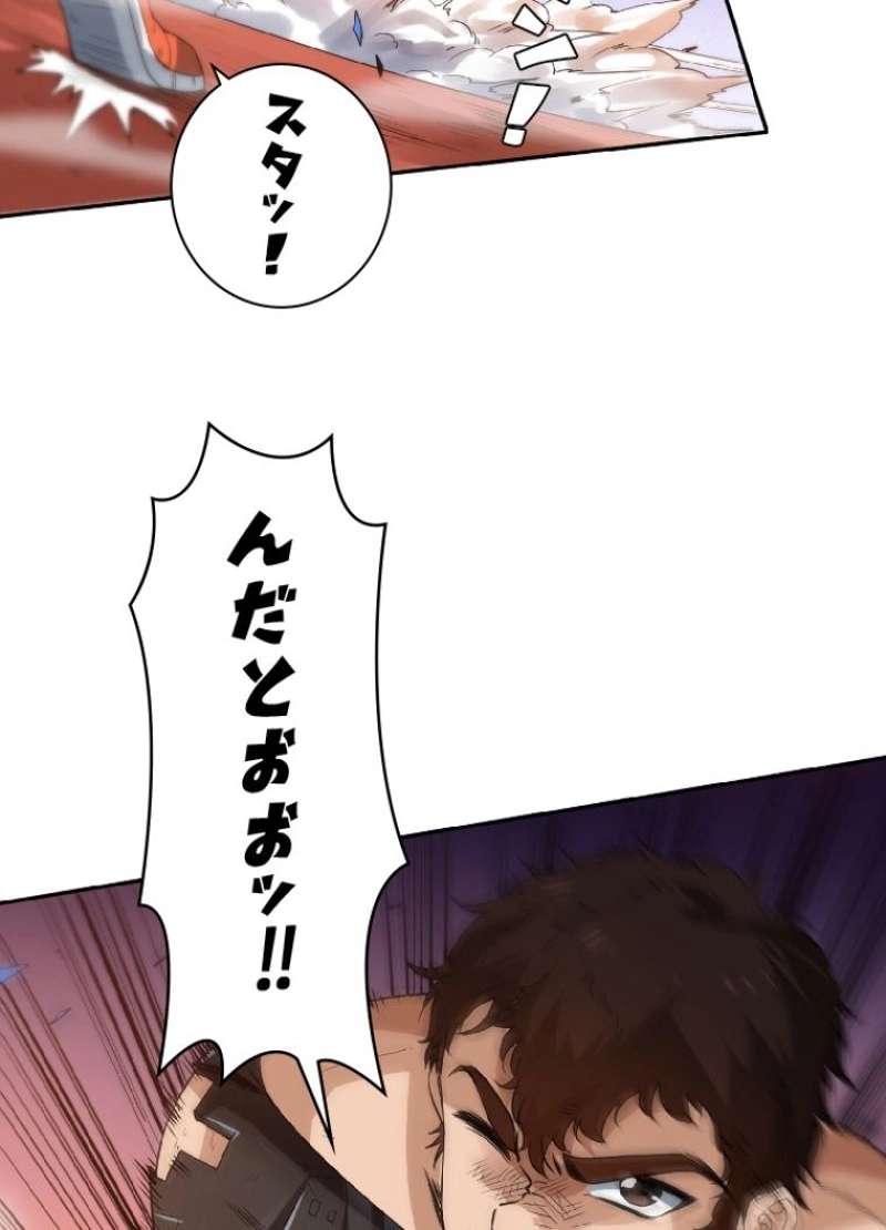 P87