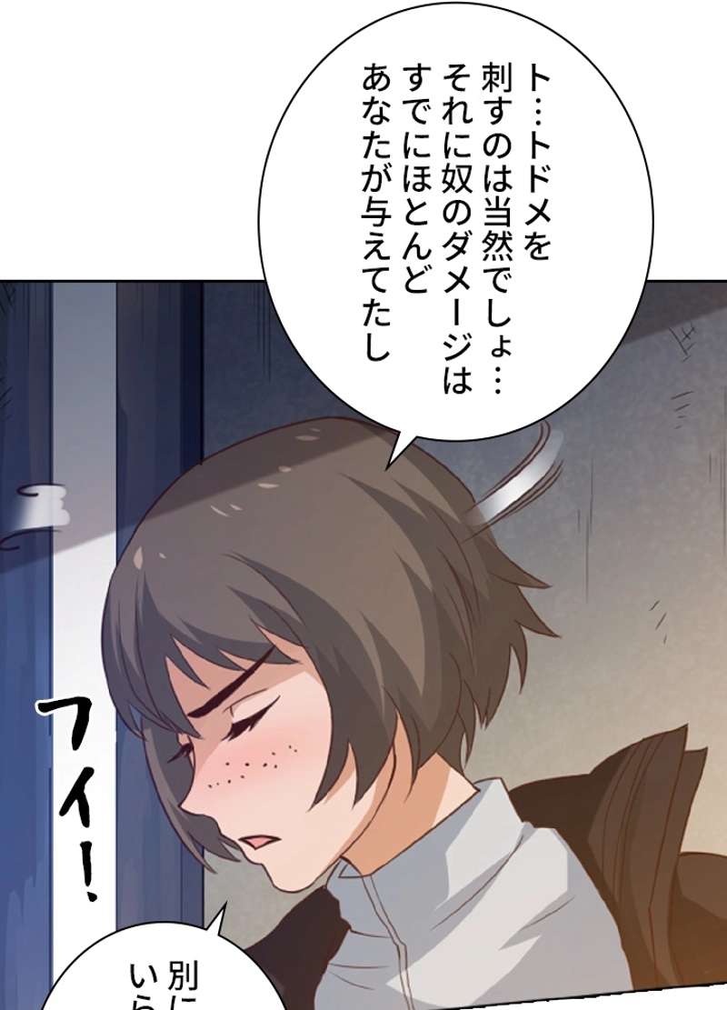 P48
