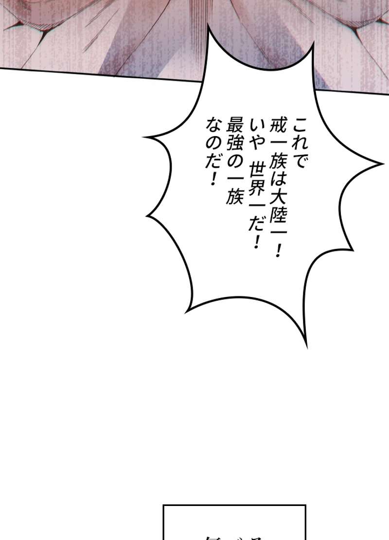 P84