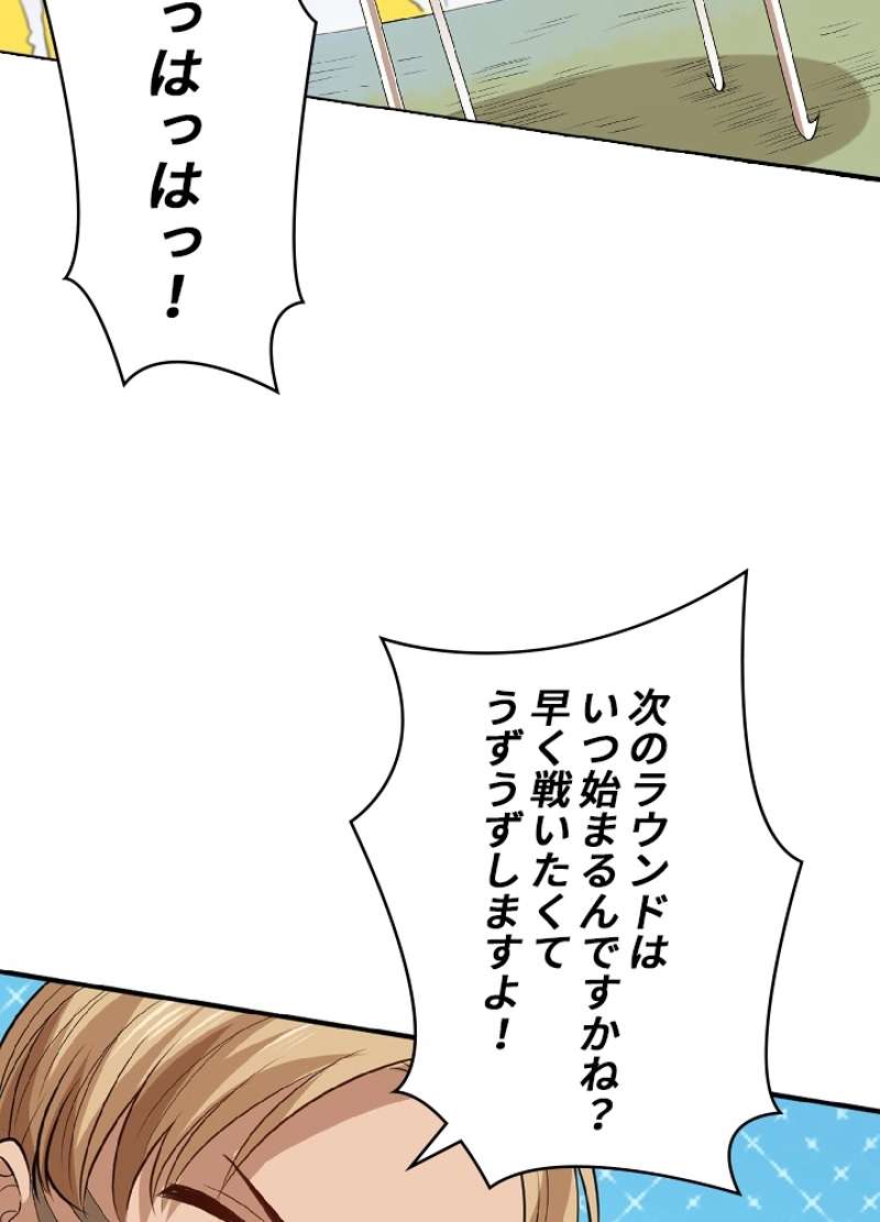 P48