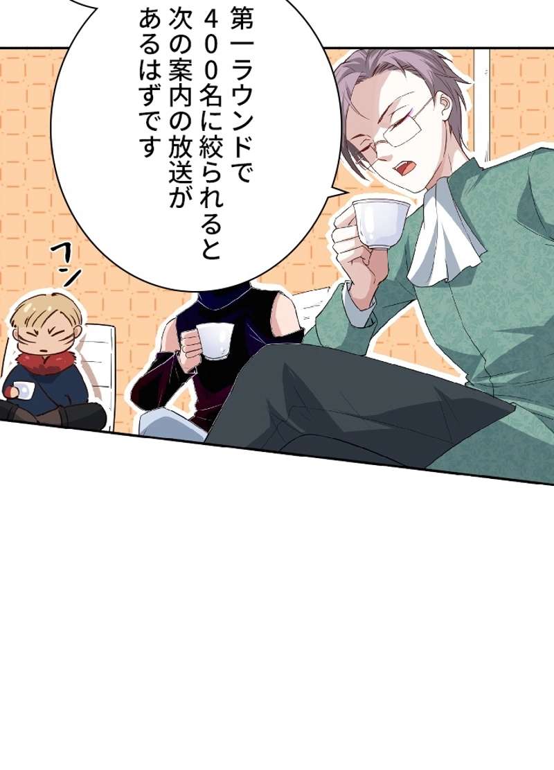 P52