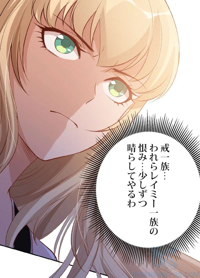 P74