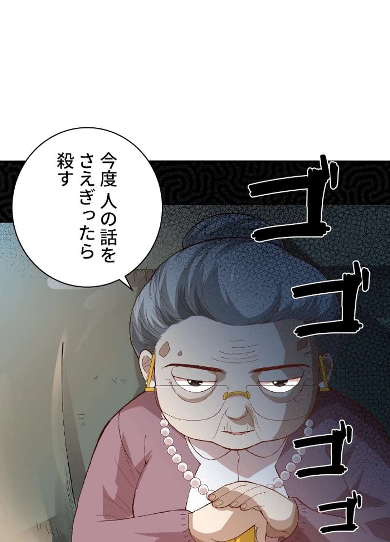 P49