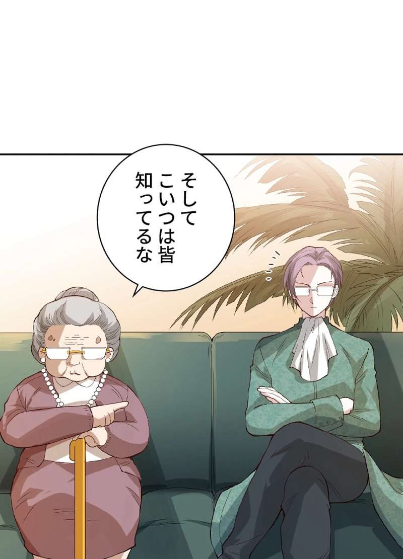 P61