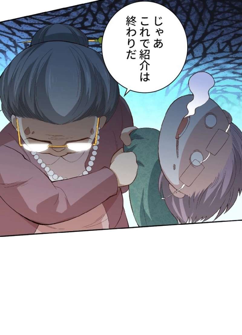 P66