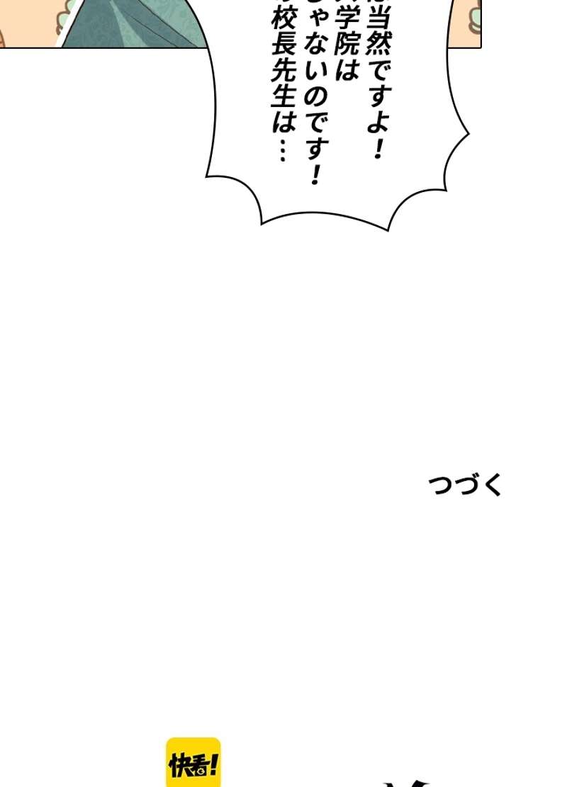 P88