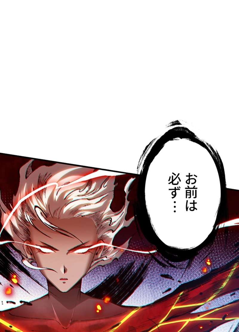 P48