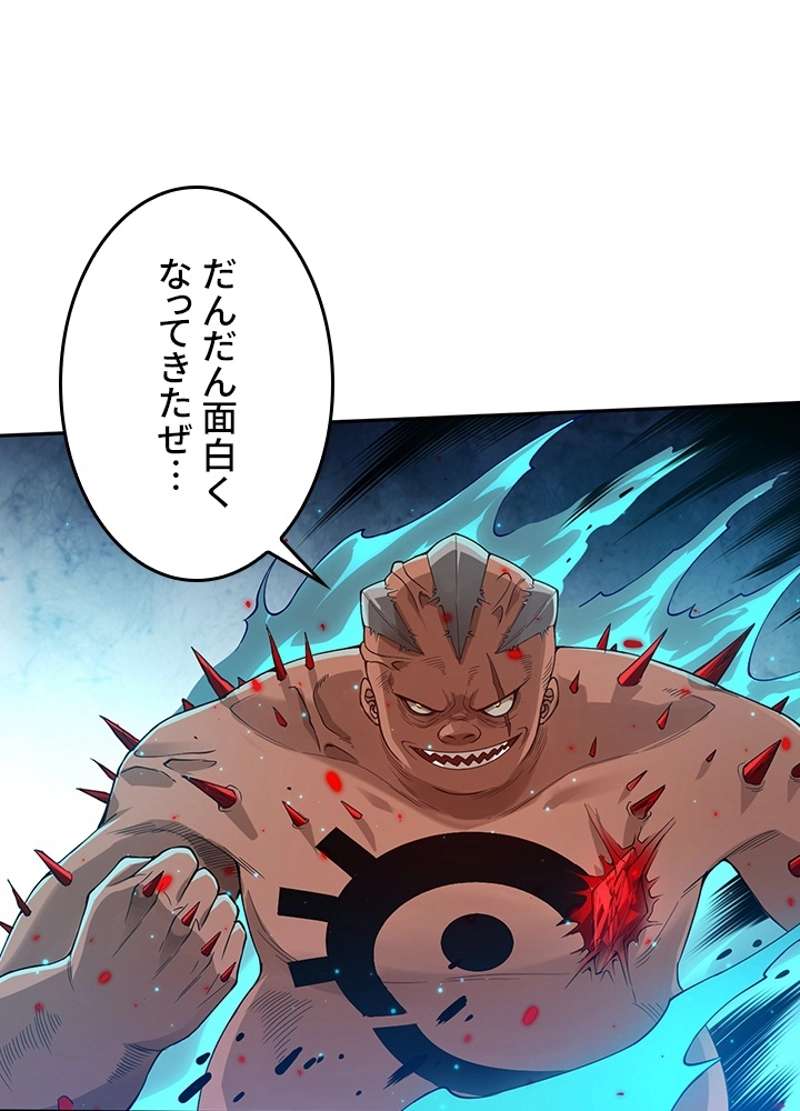 P54