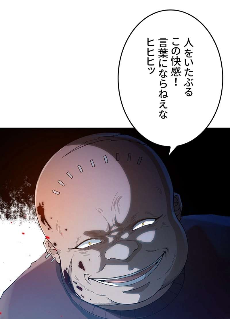P60