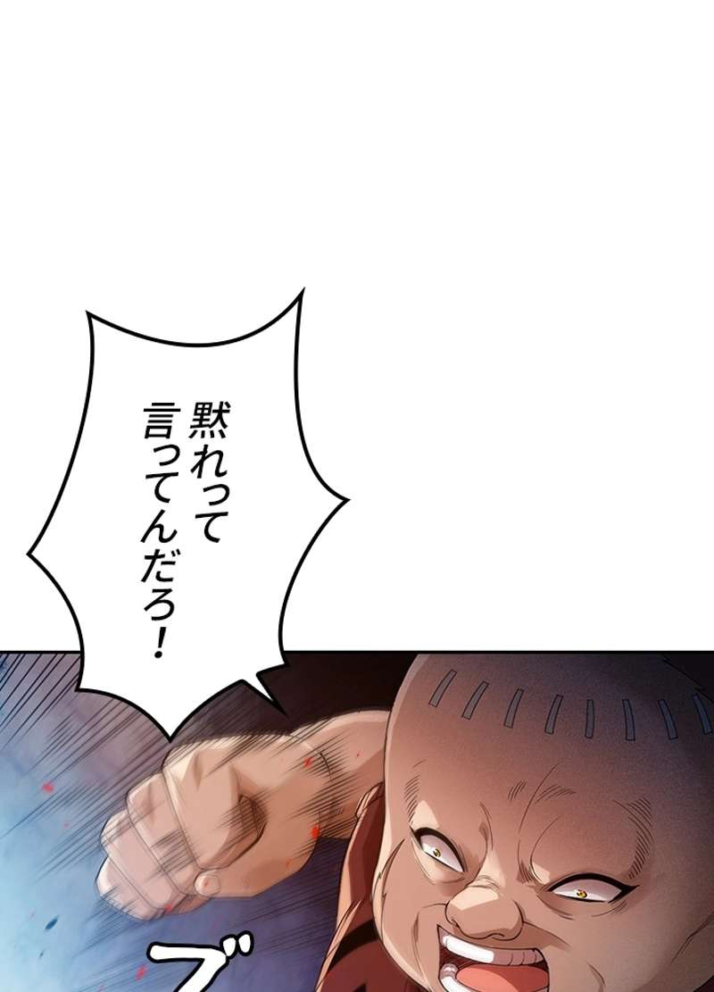 P87