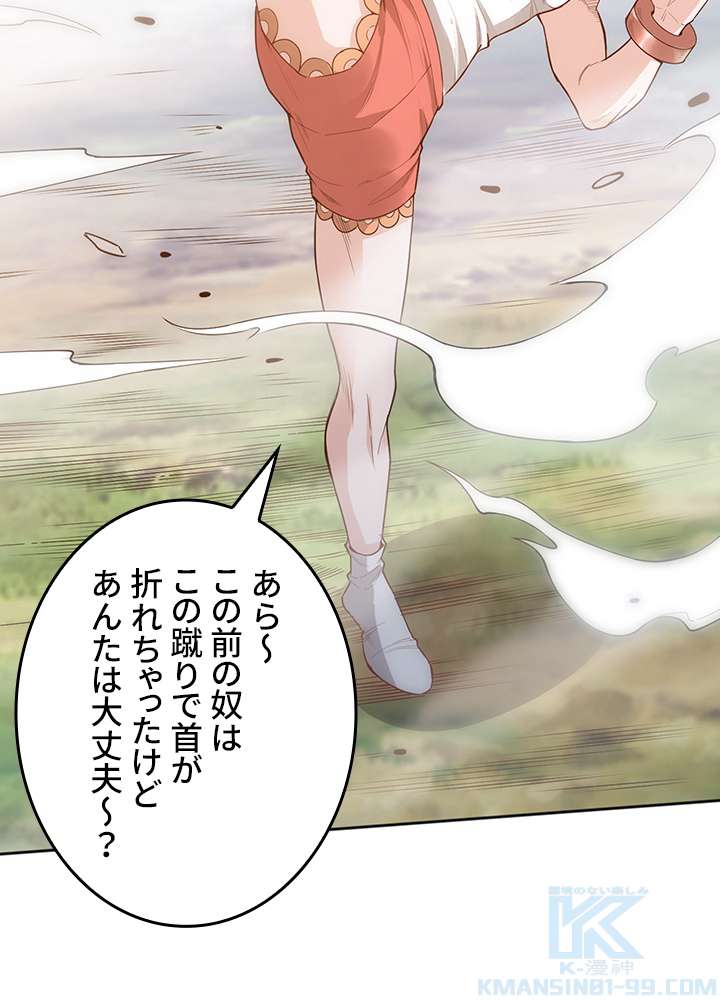P43
