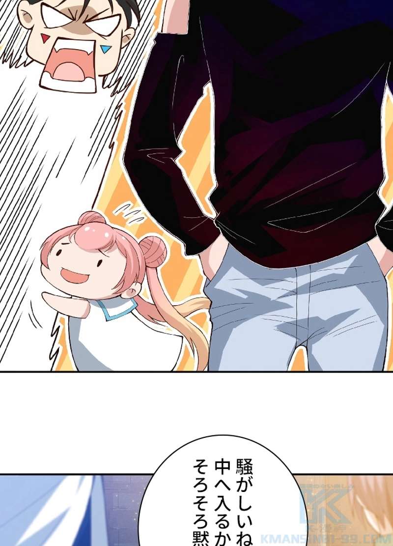 P44