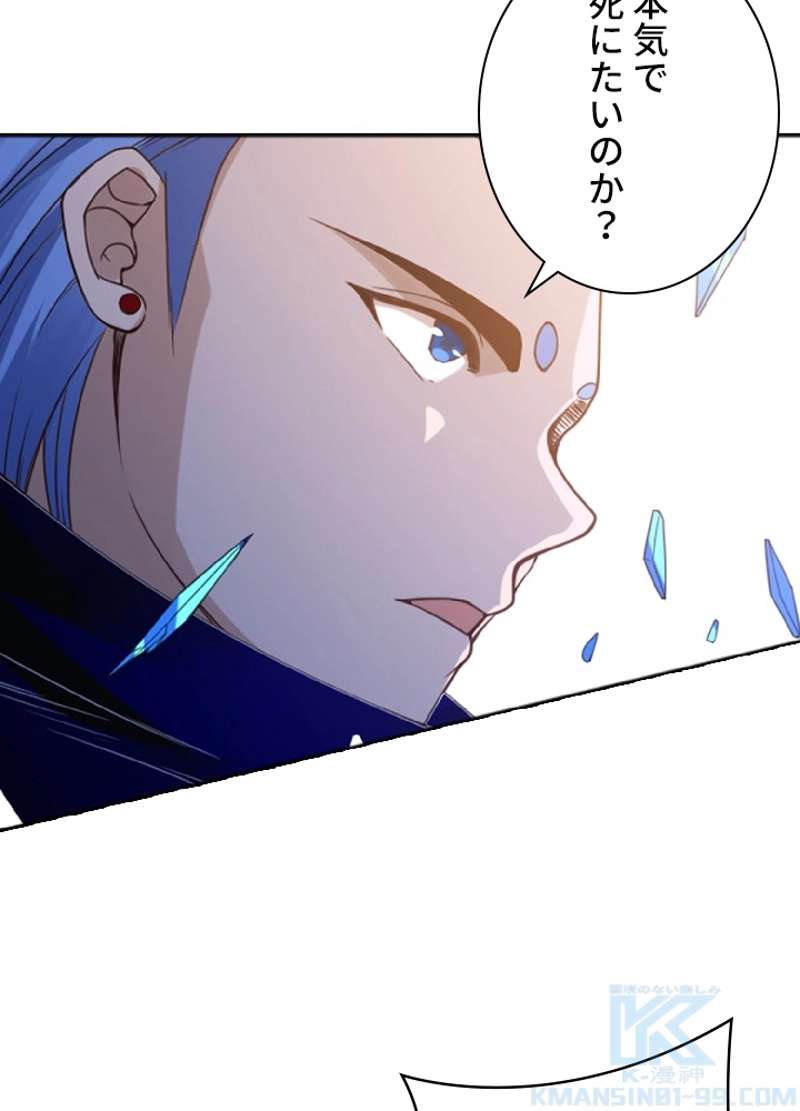 P53