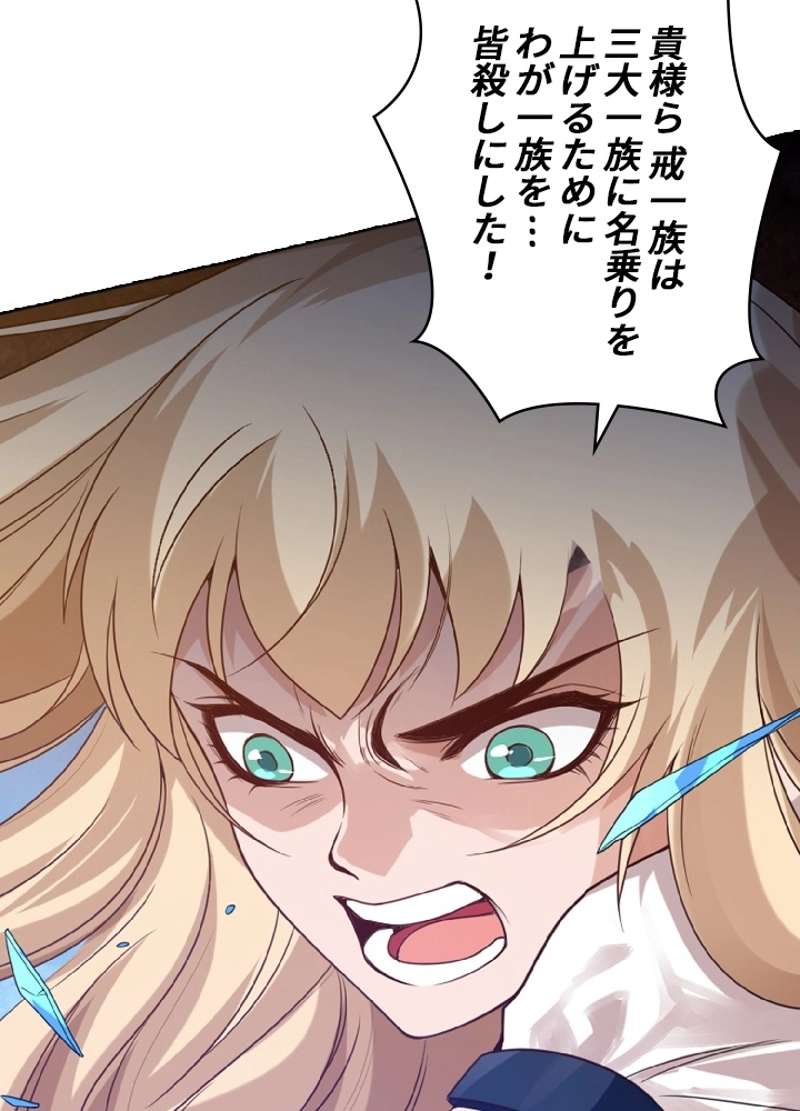 P54