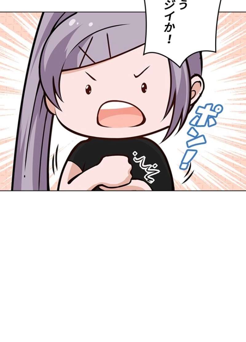 P49