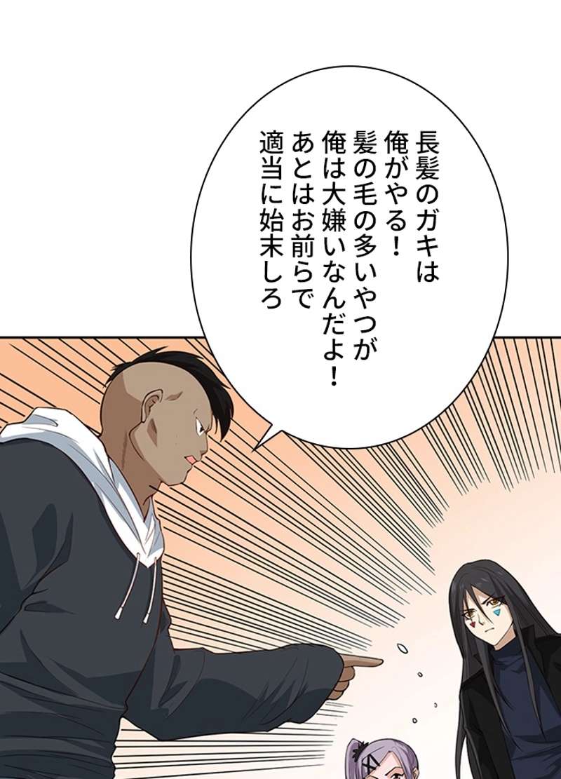 P87