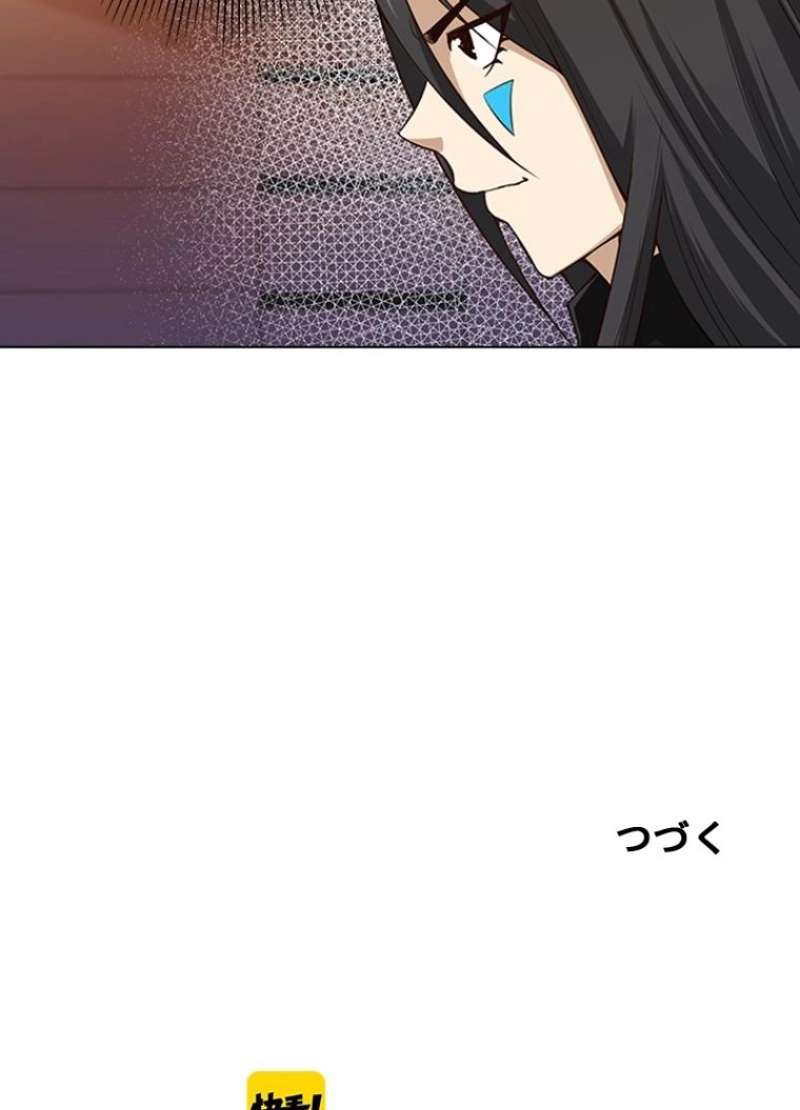 P90