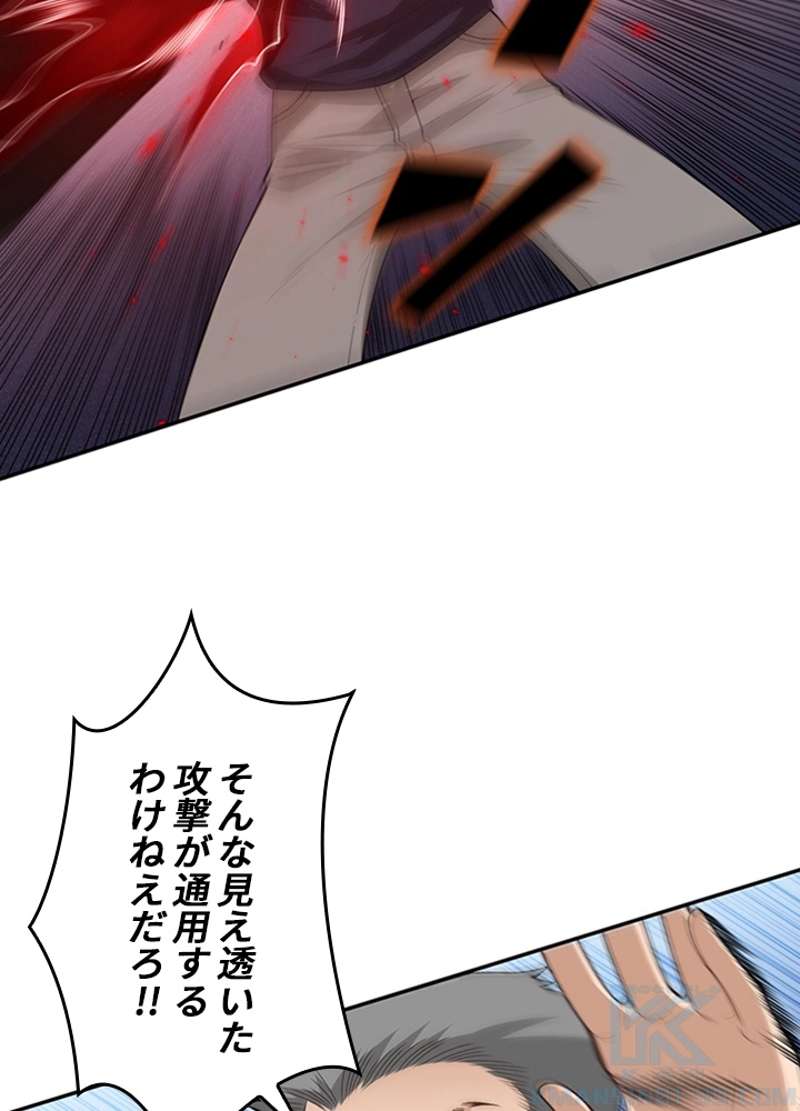 P77