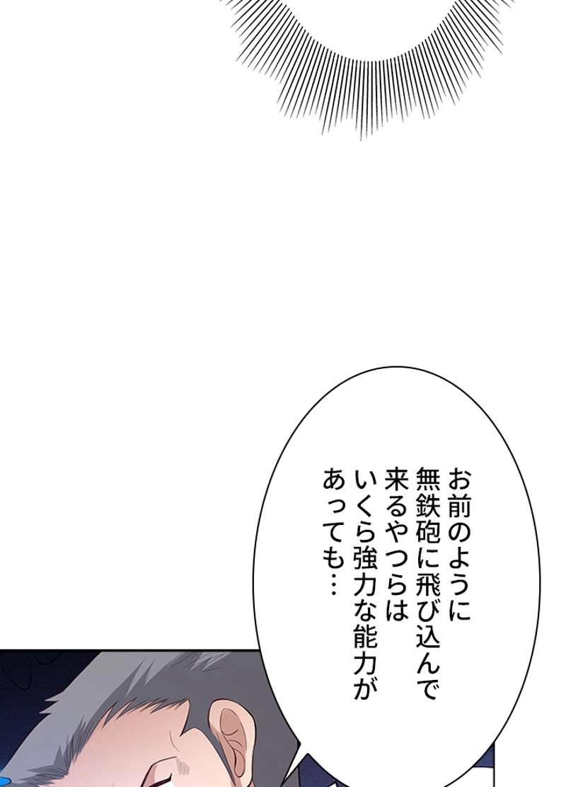 P81