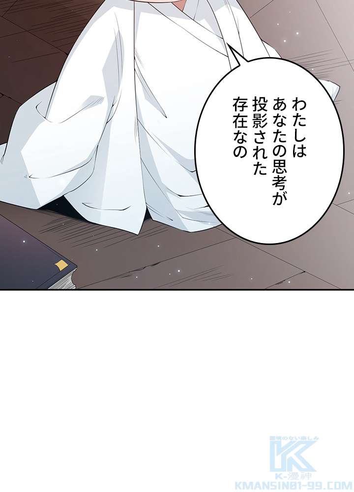 P52