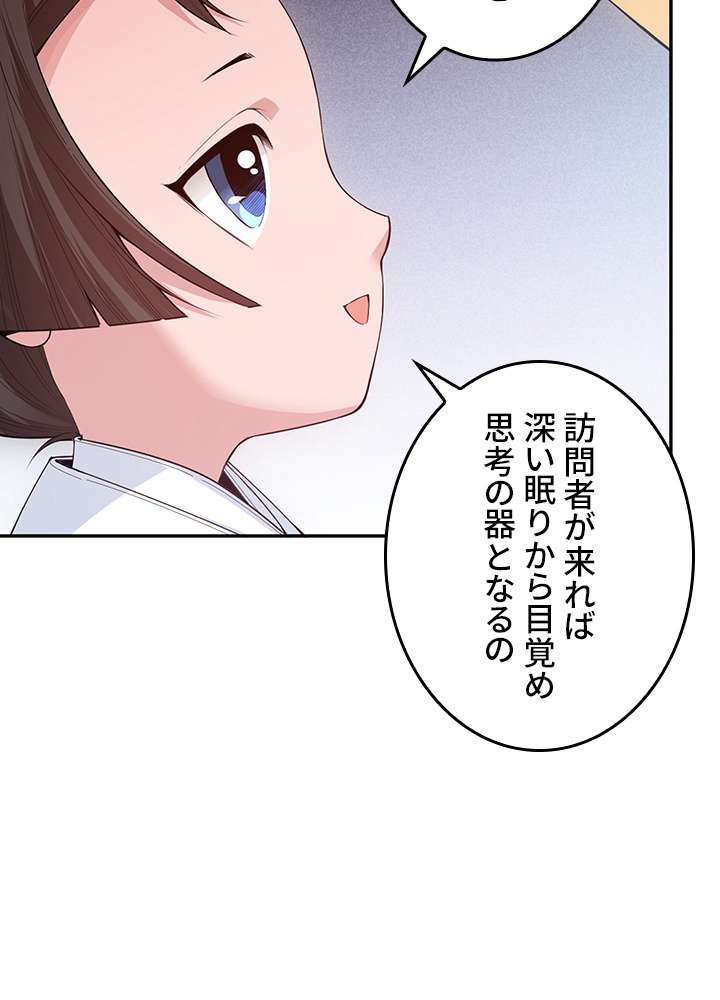 P56