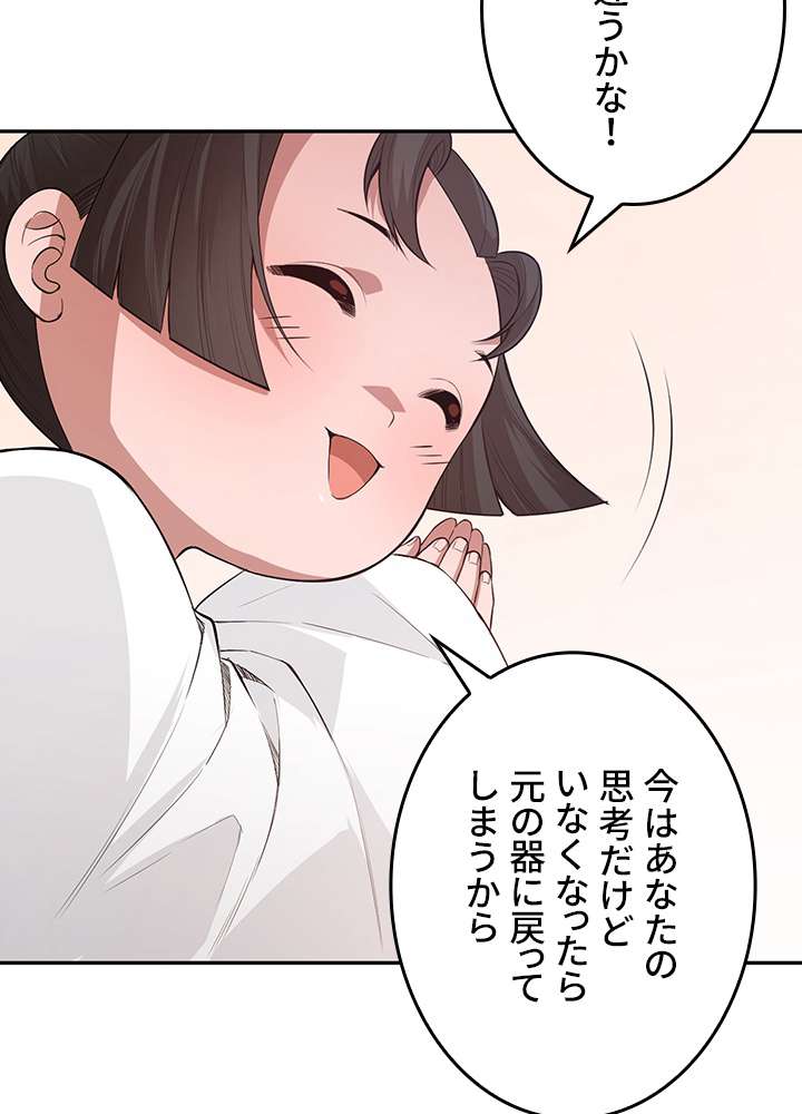 P60