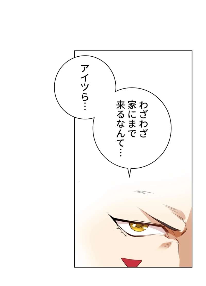 P52