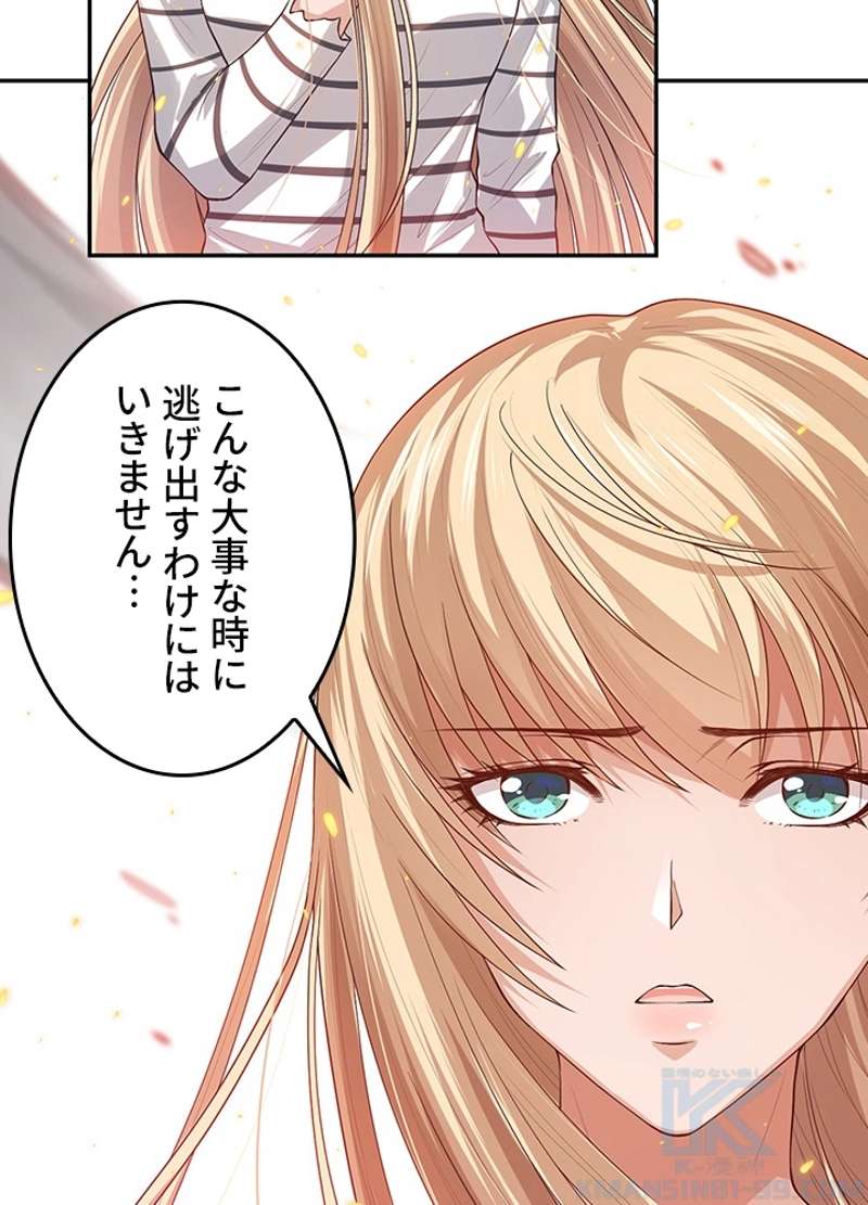 P49