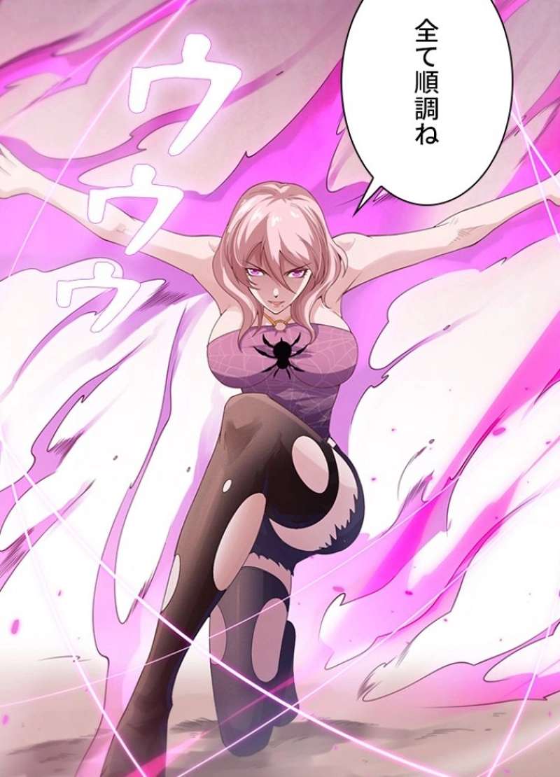 P54