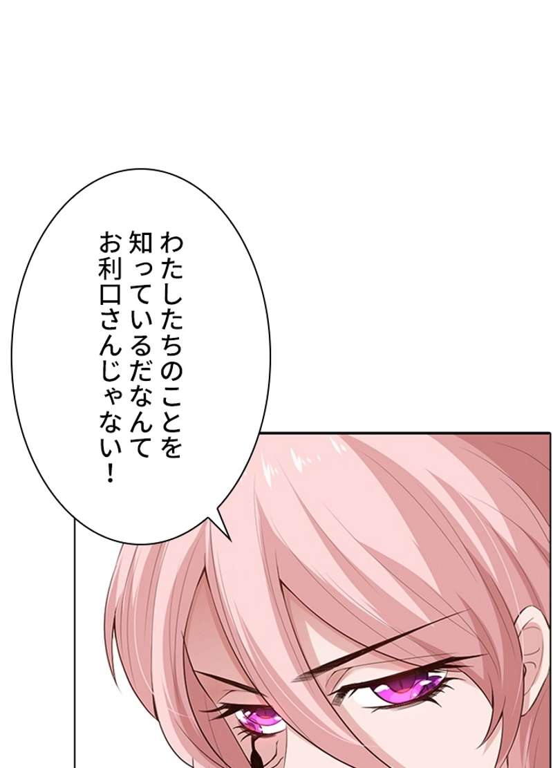 P60
