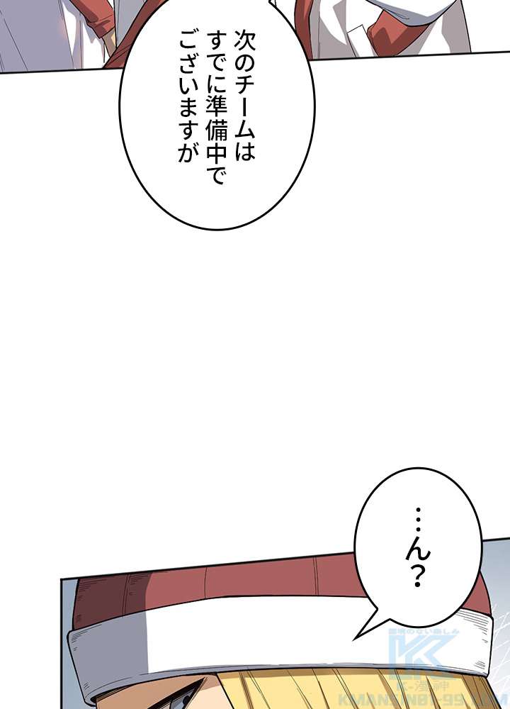 P49