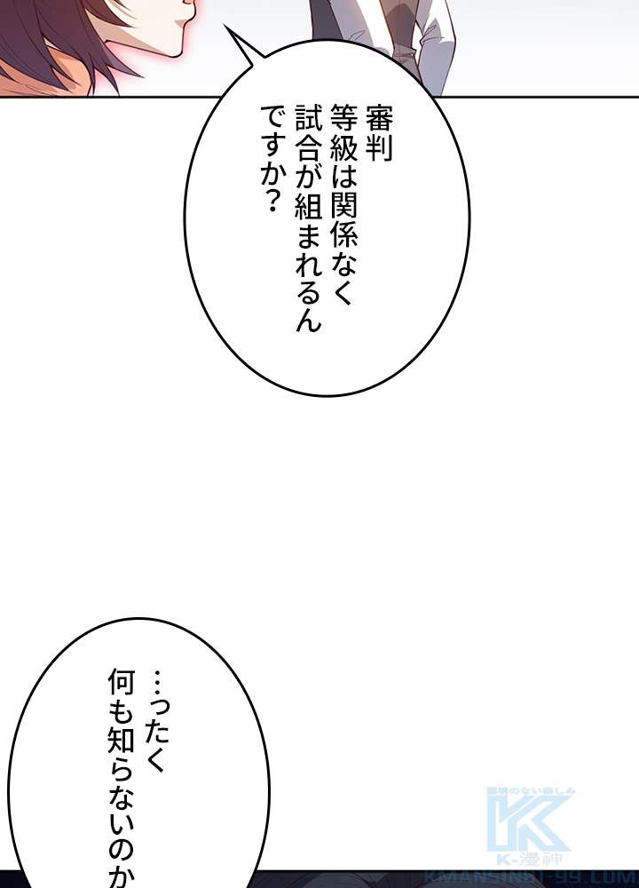 P61