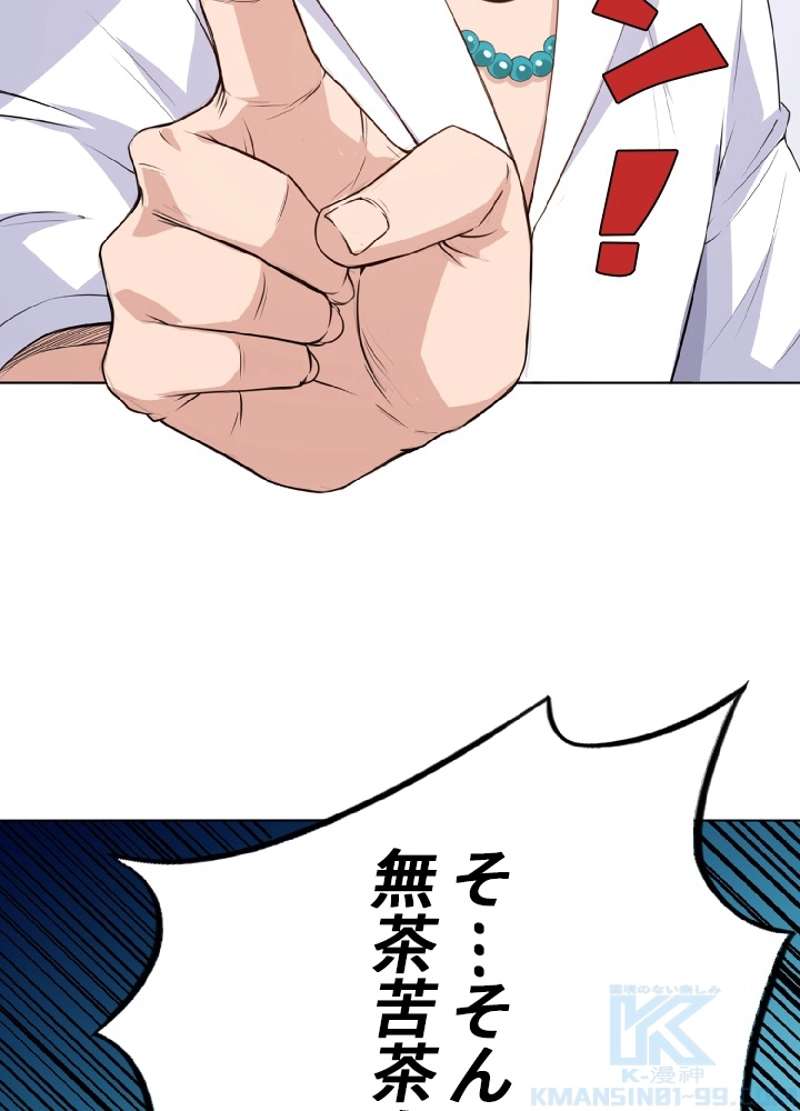 P56