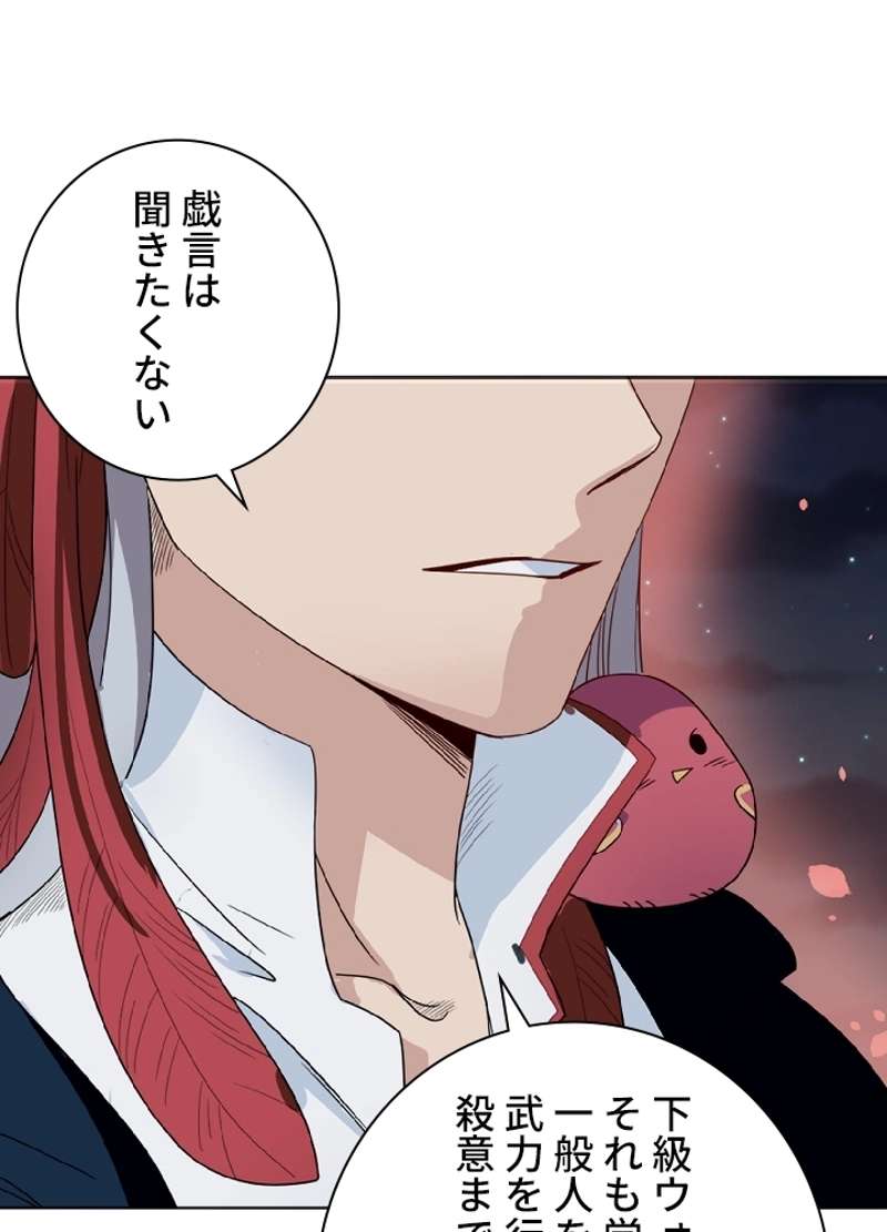P70