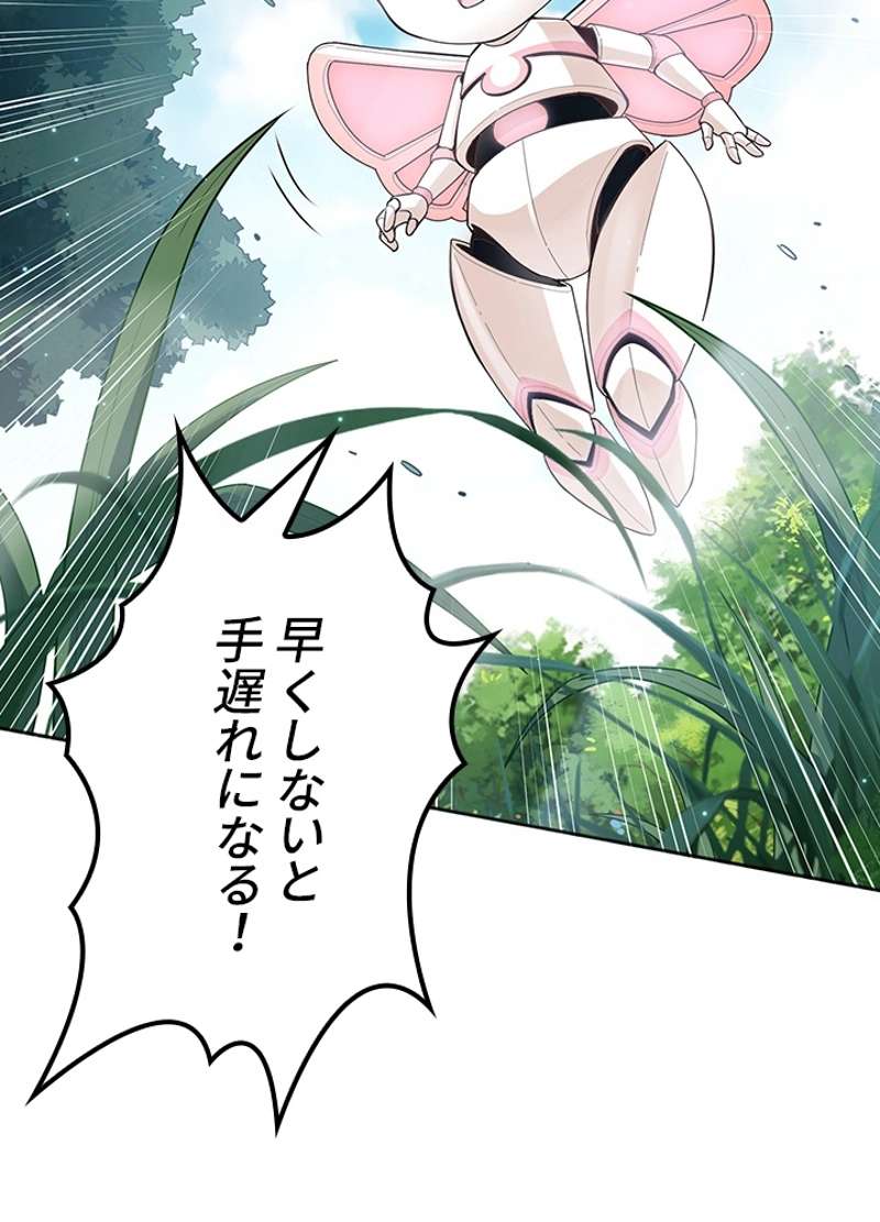 P54