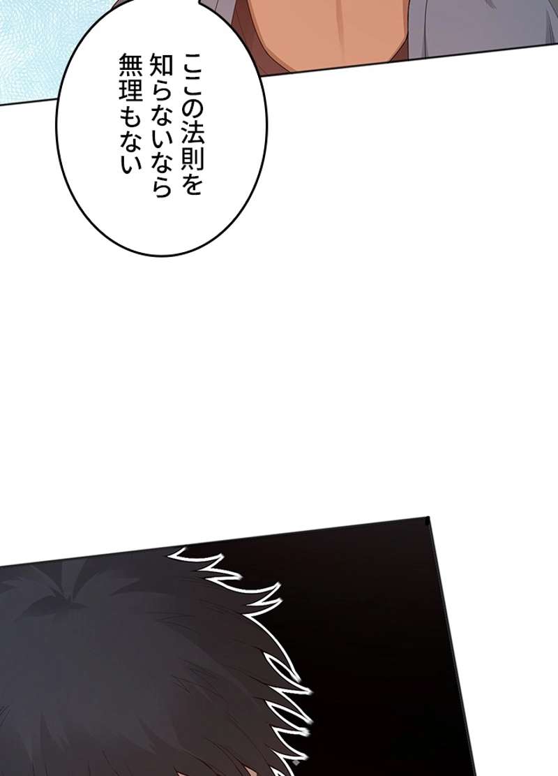P86