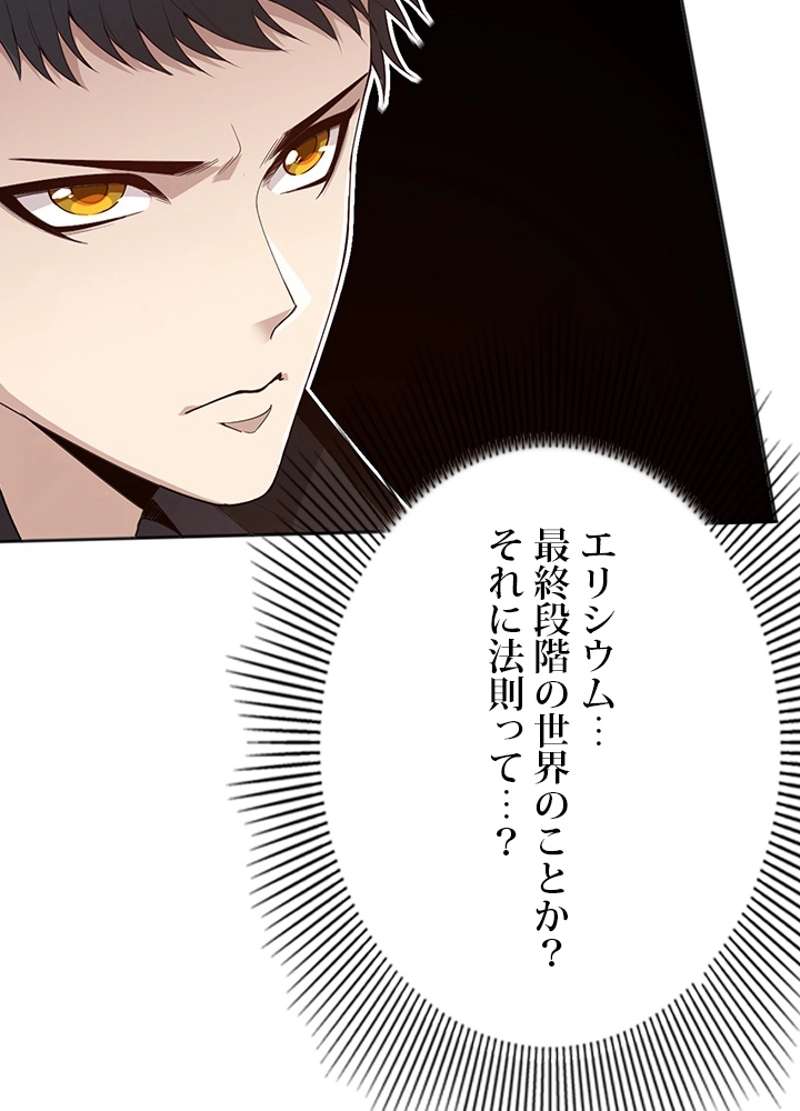 P87