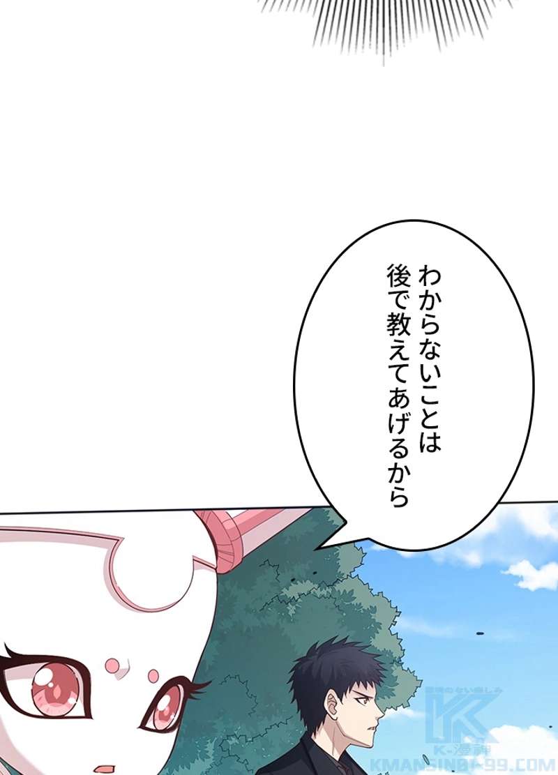 P88