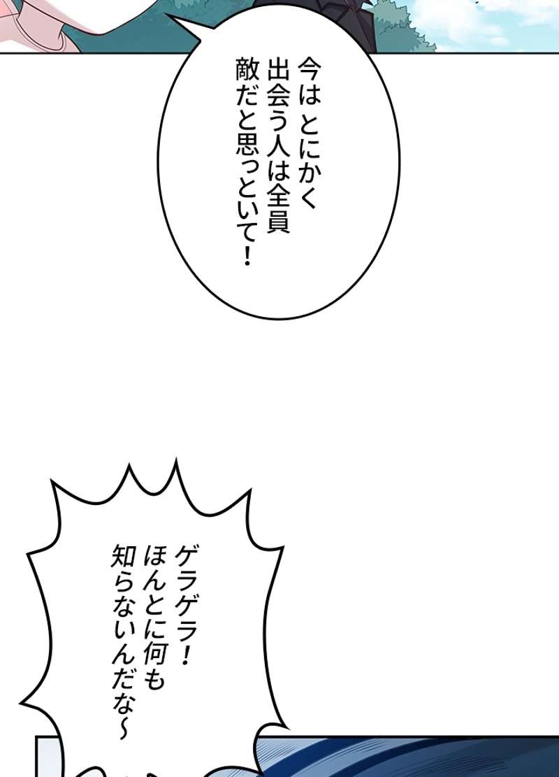 P89