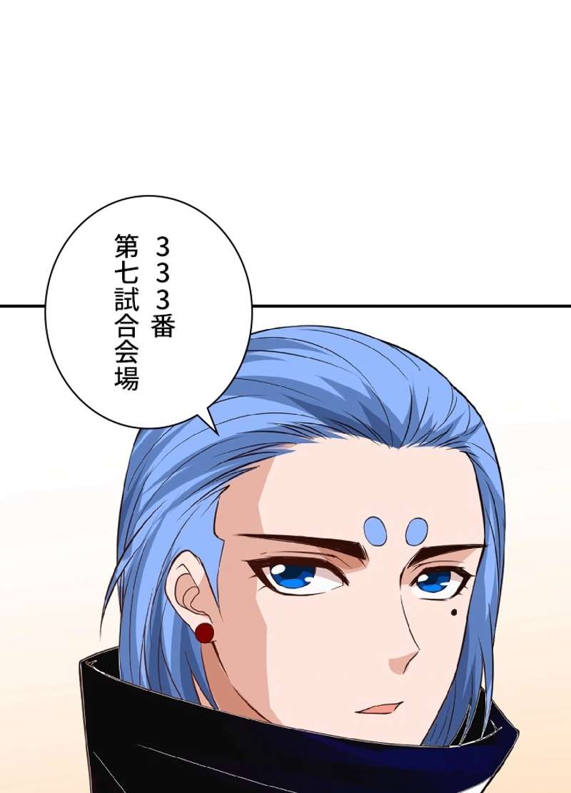 P52