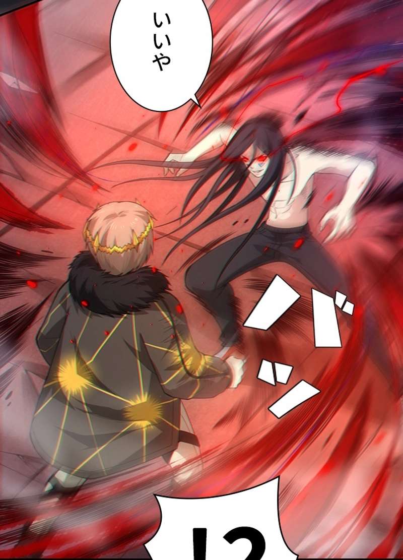 P88